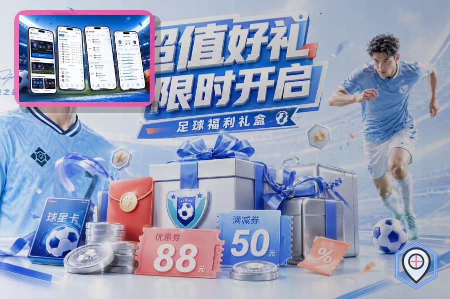 纬来体育篮球赛事分类图