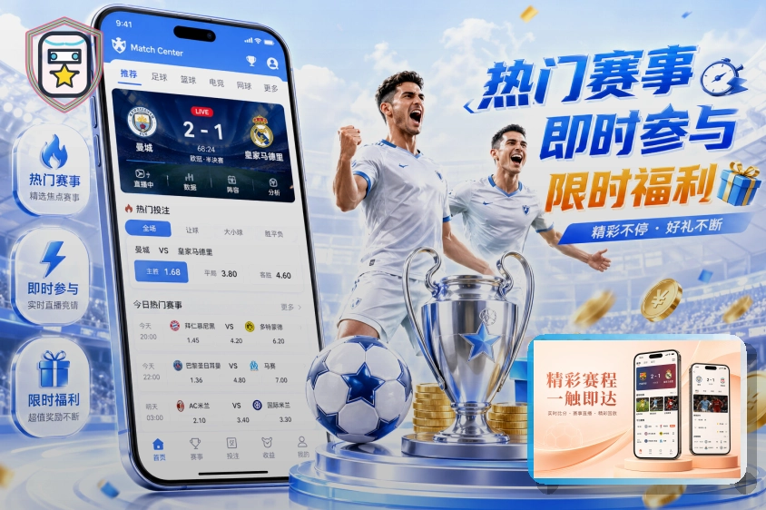 纬来体育综合体育赛事分类图